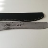 Нож ръчна изработка, снимка 5 - Ножове - 42624370