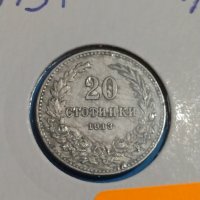 Монета 20 стотинки 1913 година - Съединението прави силата - 17774, снимка 2 - Нумизматика и бонистика - 31056548