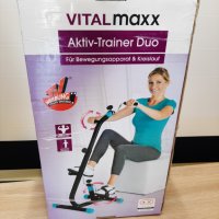 фитнес уред Aktiv -Тrainer -Duo Vital maxx, снимка 5 - Фитнес уреди - 37938966