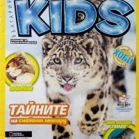 Списания "National Geographic KIDS", снимка 3 - Списания и комикси - 38842739