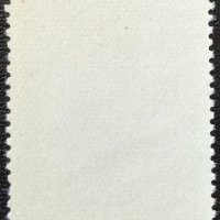 СССР, 1975 г. - самостоятелна марка, чиста, изкуство, 1*8, снимка 2 - Филателия - 37451523