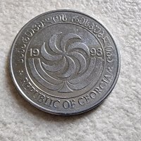 Монета. Грузия.  20 тетри. 1993 година., снимка 4 - Нумизматика и бонистика - 38270779