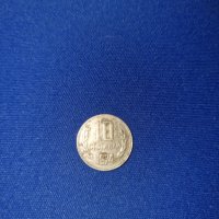 Монета 10 стотинки 1974, снимка 2 - Нумизматика и бонистика - 40699386
