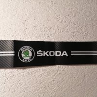 Стикер карбон за задна броня на Шкода Skoda, снимка 1 - Аксесоари и консумативи - 38065159