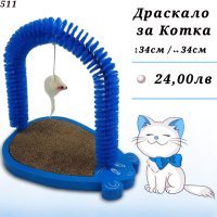 Драскало и чесало за котка с играчка мишка.  Играчки за котки. Розово и черно драскало за котка. , снимка 1 - За котки - 33966504