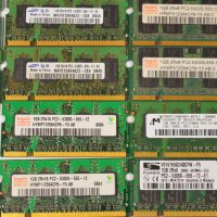 1 GB DDR2 laptop sodimm / 1 ГБ ДДР2 за лаптоп - 533 / 667 / 800 , снимка 3 - RAM памет - 35404651