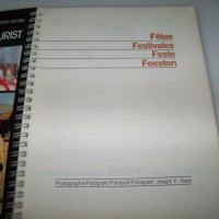 Луксозен календар бележник от 1984г. с фотографии неизползван, снимка 4 - Други - 40531623