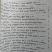 Pulpudeva: Semaines Philippopolitaines de l'histoire et de la Culture Thrace - 1993-1998 г., снимка 2 - Други - 34112759