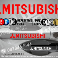Subaru стикери за дръжки SKD-SU-01, снимка 8 - Аксесоари и консумативи - 35641206