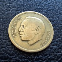 Монета 20 сантима 1974 - 1394  Мароко-атрактивна !, снимка 9 - Нумизматика и бонистика - 42471179