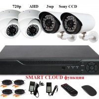 Пълен пакет 3MP камери AHD 720p DVR кабели 4 канална система за видеонаблюдение, снимка 1 - Комплекти за видеонаблюдение - 30811265