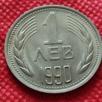 Монета 1 лев 1990г. перфектно състояние за колекция декорация  25086, снимка 1 - Нумизматика и бонистика - 35185226