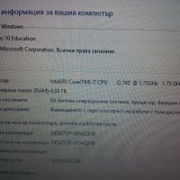 Процесор за лаптоп Intel® Core™ i7-740QM Processor истински 4 ядра 8 трейда , снимка 5 - Процесори - 42265915