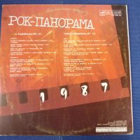 грамофонни плочи руски и съветски рок - част 2, снимка 3 - Грамофонни плочи - 31511203