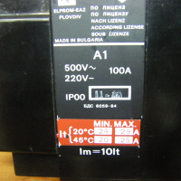Автоматични прекъсвачи/Автоматичен прекъсвач А1 - 500В/100А с термична и максималнотокова защита, снимка 5 - Други машини и части - 42780650