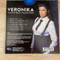 Вероника Single + Best collection , снимка 2 - CD дискове - 38019132