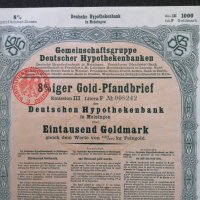Райх облигация | 100 златни марки | Deutschen Hypothekenbank | 1925г., снимка 3 - Други ценни предмети - 29140182