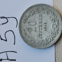 20 стотинки 1913 г А59, снимка 3 - Нумизматика и бонистика - 42877567
