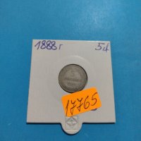 Монета 5 стотинки 1888 година - Съединението прави силата - 17765, снимка 1 - Нумизматика и бонистика - 31077281