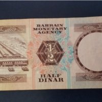 1/2 динар Бахрейн 1973г VF, снимка 1 - Нумизматика и бонистика - 44932918
