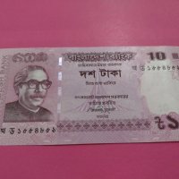 Банкнота Бангладеш-15988, снимка 1 - Нумизматика и бонистика - 30510347