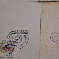 Стари пощенски картички и пощенски пликове голямо количество над 1000 броя от времето на соца и съве, снимка 6 - Филателия - 34030225