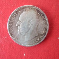 2 лева 1912 сребърна монета , снимка 5 - Нумизматика и бонистика - 35018604