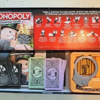 Monopoly, снимка 6 - Настолни игри - 42811645