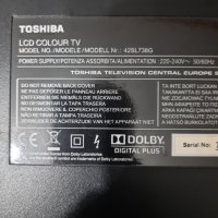 Toshiba 42SL738G за части!, снимка 2 - Телевизори - 31765763