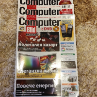 Списания Computer - много запазени! , снимка 7 - Нумизматика и бонистика - 44586950