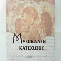 Книга Музикален катехизис 2014 г., снимка 1 - Други - 42896510