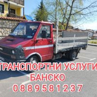 Транспортни услуги банско, снимка 1 - Транспорт под наем - 40672676