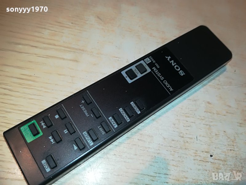 sony rm-s455 remote-audio, снимка 1