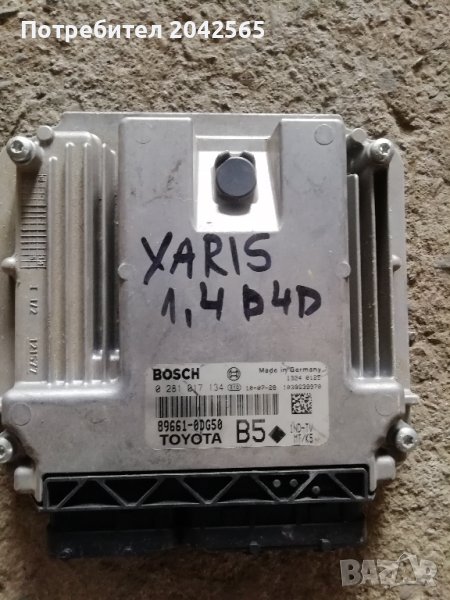 Компютър за Toyota Yaris 1.4 D, снимка 1