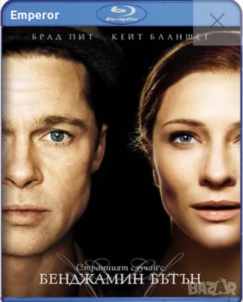 Странният случай с Бенджамин Бътън blu ray, снимка 1