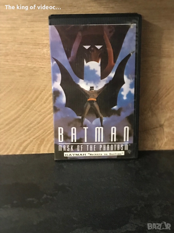 ( ВИДЕО ) Видеокасета Батман PHANTASM Маската на фантома  VHS, снимка 1