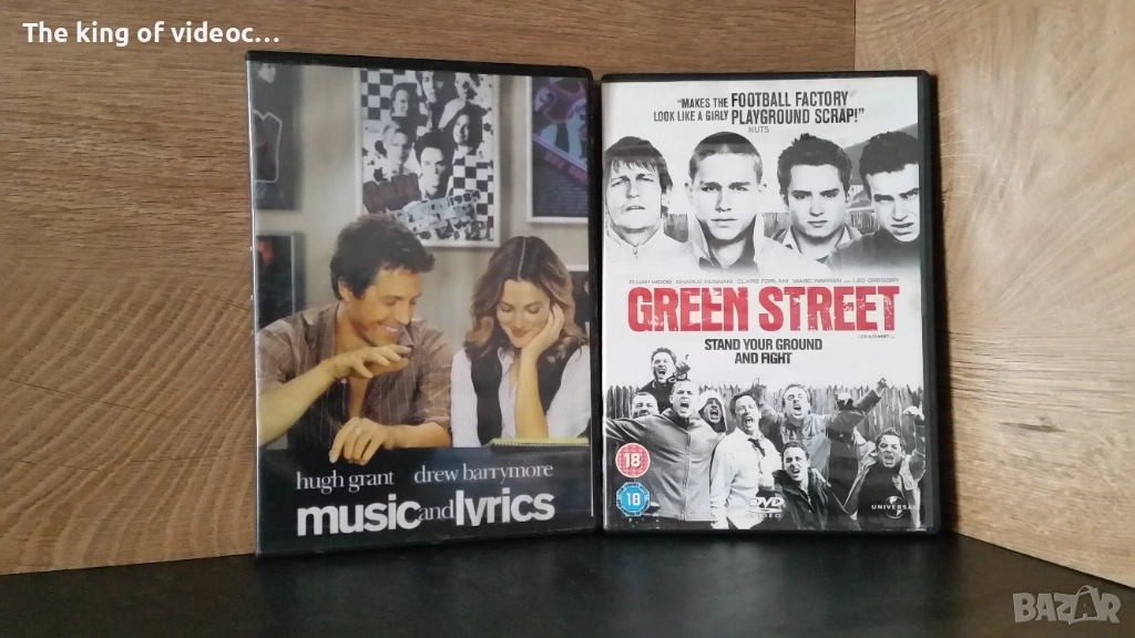 DVD филми GREEN STREET & MUSIC and IVRICS , снимка 1