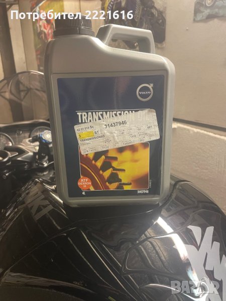 VOLVO  /240/740/940 масло автоматична скоростна кутия, снимка 1