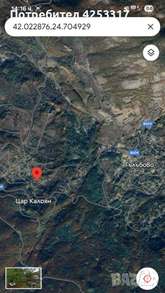 Продавам два парцела по 700м2 в с. Цар Калоян, община Куклен, снимка 1