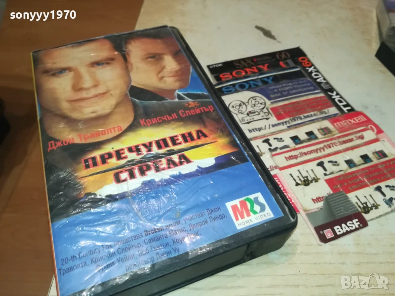 ПРЕЧУПЕНА СТРЕЛА-ORIGINAL VHS VIDEO TAPE 2507251114, снимка 1