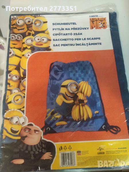 Детски раници Миньони и Емоджи, снимка 1