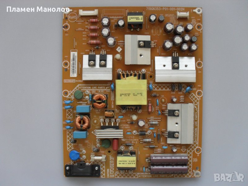 Power board 715G6353-P01-001-002H, снимка 1