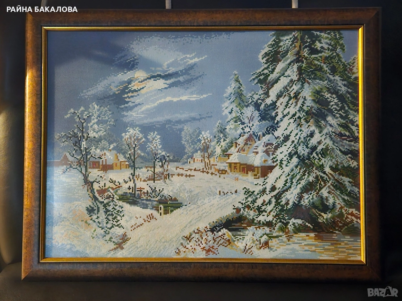 Избродиран гоблен "Лунна зима" /Хитлерова зима/, снимка 1