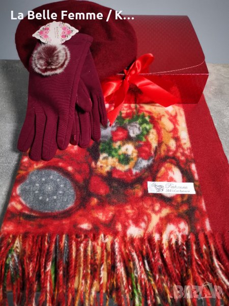 Комплект съдържащ кашмирен шал, барета , ръкавици и луксозна кутия, снимка 1