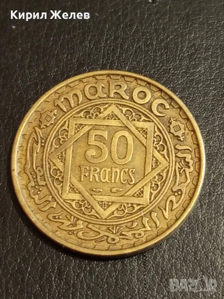 Стара монета 50 франка Мароко рядка за КОЛЕКЦИЯ ДЕКОРАЦИЯ 41223, снимка 1