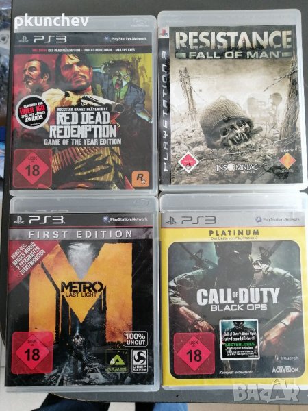 Игри за Playstation 3, снимка 1