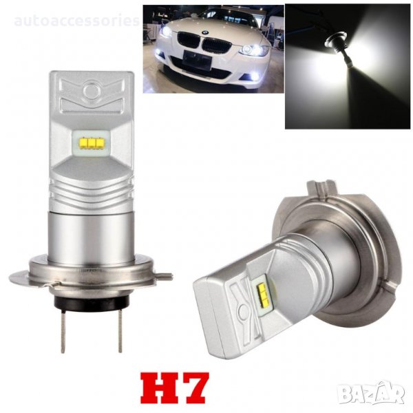 3000052589 Комплект LED крушка за фар H7 ZES ™ 20W 1600 lm на крушка, снимка 1