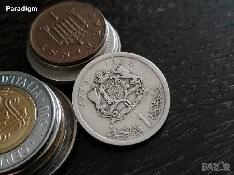 Монета - Мароко - 1 дирхам | 1974г., снимка 1