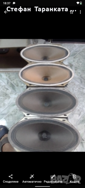 широко лентови говорители , снимка 1