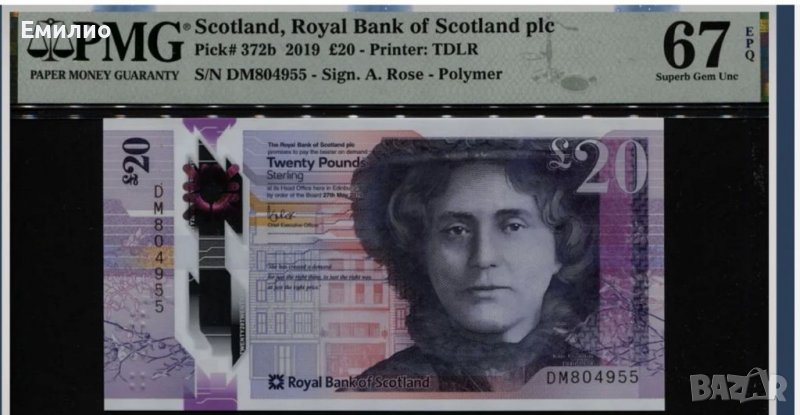 SCOTLAND. ROYAL BANK OF SCOTLAND £ 20 2019 год , снимка 1